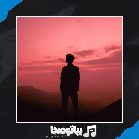 دانلود آهنگ من باهات قهرم
