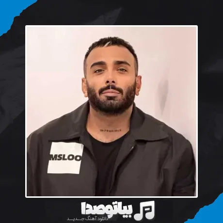 دانلود آهنگ مسعود صادقلو لعنت