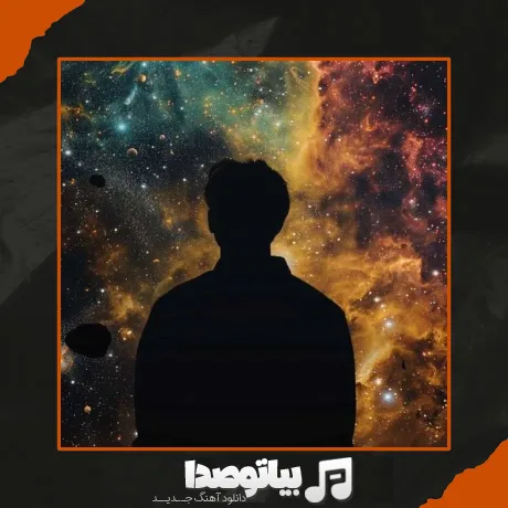 دانلود آهنگ میگن مستی گناهه ولی با تو قشنگه