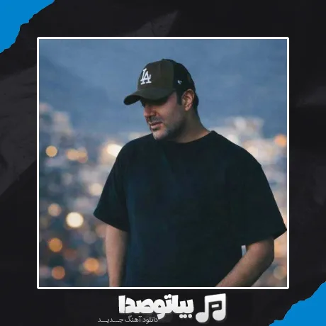 دانلود آهنگ مهدی جهانی توی تنهاییم