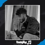 دانلود آهنگ مهراد جم به سلامت دانلود آهنگ مهراد جم به سلامت