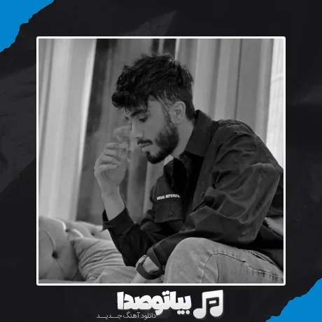 دانلود آهنگ مهراد جم به سلامت