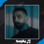 دانلود آهنگ مهیاد چرا دعوا شد