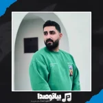 دانلود آهنگ محمد امیری طلسم