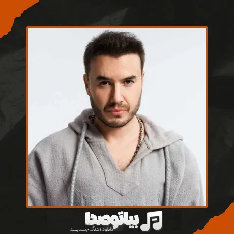 دانلود آهنگ مصطفی ججلی اوتسی یوک