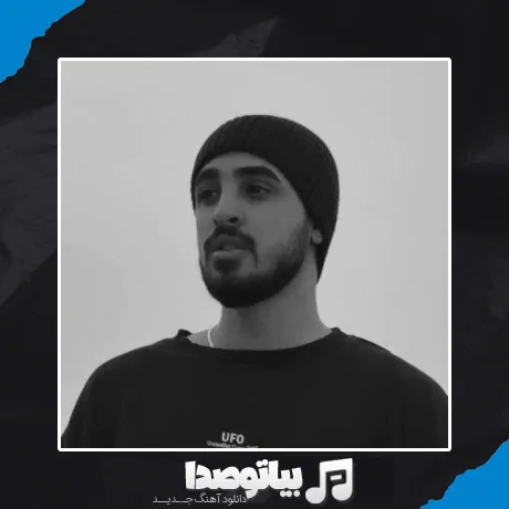 دانلود آهنگ دوست دارم قد آسمون و زمین من دوست دارم