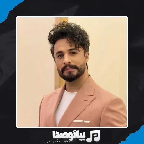 دانلود آهنگ راغب شب شب یلدا شد