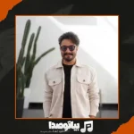 دانلود آهنگ راغب یادم نیست