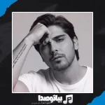 دانلود آهنگ رامین بی باک چطور تونستی