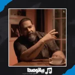 دانلود آهنگ رضا صادقی مثلا