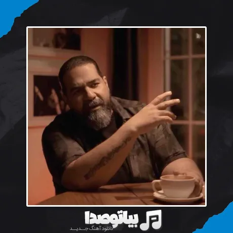 دانلود آهنگ رضا صادقی مثلا