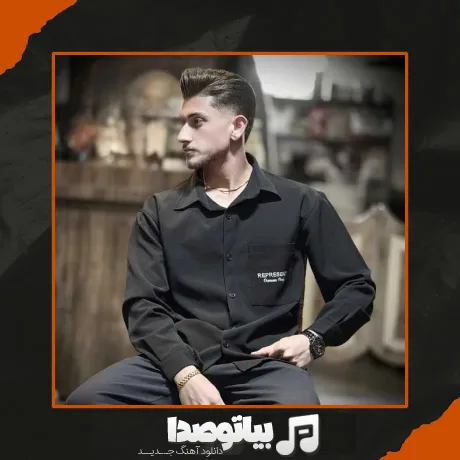 دانلود آهنگ برنو بر دوش