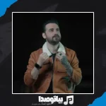 دانلود آهنگ سامان جلیلی فقط یبار دانلود آهنگ سامان جلیلی فقط یبار