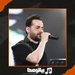 دانلود آهنگ سامان جلیلی گریه کن دانلود آهنگ سامان جلیلی گریه کن