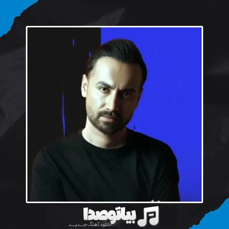 دانلود آهنگ سامان جلیلی جاذبه