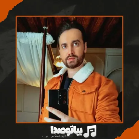 دانلود آهنگ سامان جلیلی خداحافظ