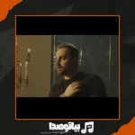 دانلود آهنگ سامان جلیلی خودمونیم دانلود آهنگ سامان جلیلی خودمونیم