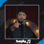 دانلود آهنگ سامان جلیلی نگم برات