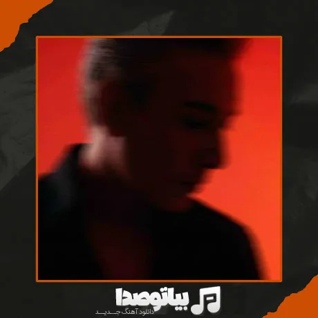 دانلود آهنگ قشنگ ترین گناه من بگو کنارمی