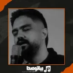 دانلود آهنگ شایان اشراقی فکر کردی بری