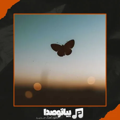 دانلود آهنگ چرا تو چشات غمه