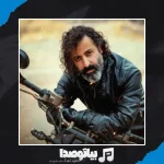 دانلود آهنگ والایار پرنده