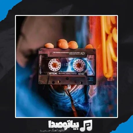 دانلود آهنگ gimme more