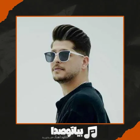 دانلود آهنگ خراب هاکردی مه شب و روزه