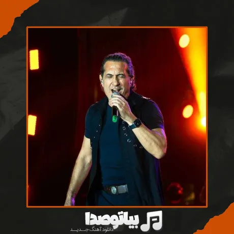 دانلود آهنگ tas duvarlar تاش دووارلار از kirac کیراچ