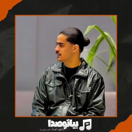 دانلود آهنگ تو که سیگار اسکار داری دستت مهدی رستم پور