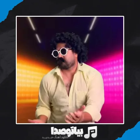 دانلود آهنگ نجه سنسیز یاتام من