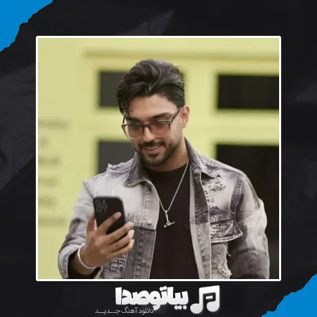 دانلود آهنگ چویلت شیطانو شیطان پرستم