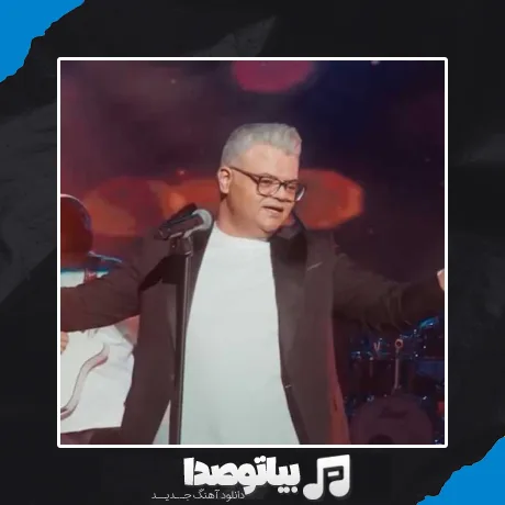 دانلود آهنگ افشین آذری جان دئمه