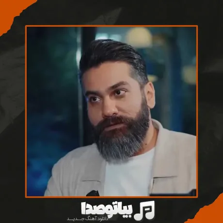 دانلود آهنگ علی زند وکیلی بخواب آروم