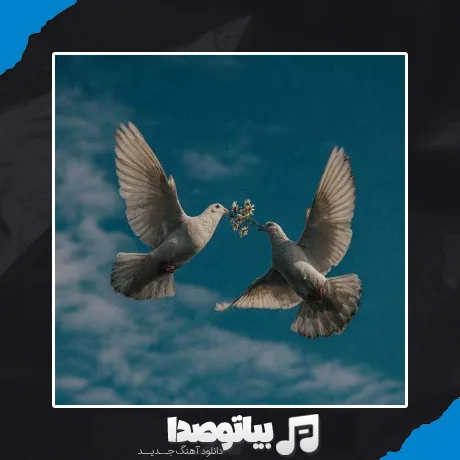 دانلود آهنگ Anatolian Divane