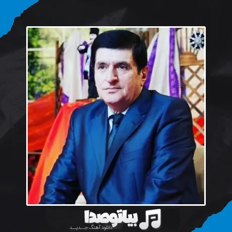 دانلود آهنگ baloglan esrefov neler gördüm dünyada