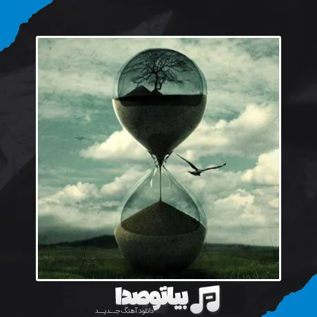 دانلود آهنگ اما چه خوشه والله با صدای زن