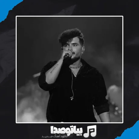 دانلود آهنگ ده گوروم دردین ندی هله فکریم سنده دی