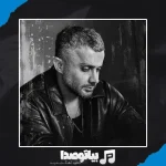 دانلود آهنگ ابی عالی اگه قیامت قصه ووشه