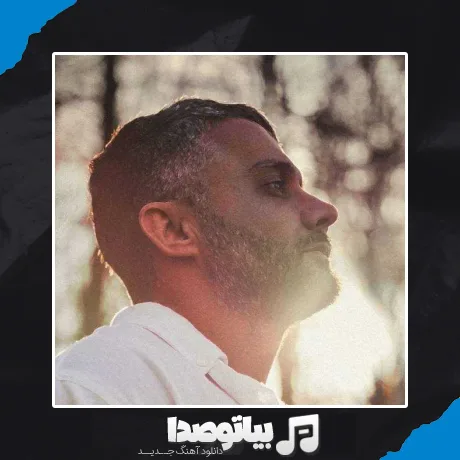 دانلود آهنگ ابی عالی قاضی