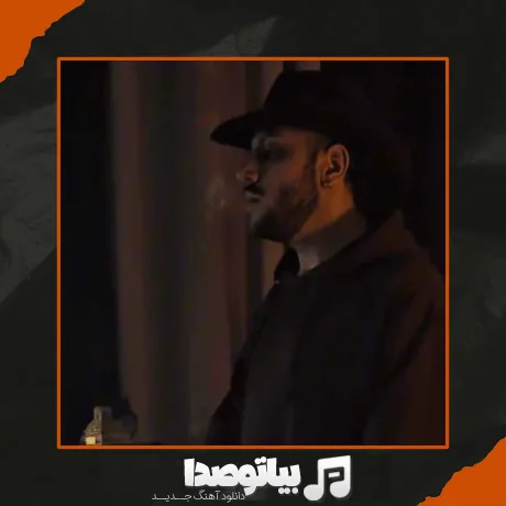 دانلود آهنگ دلم مسافرت میخواد همه چی آماده کردم