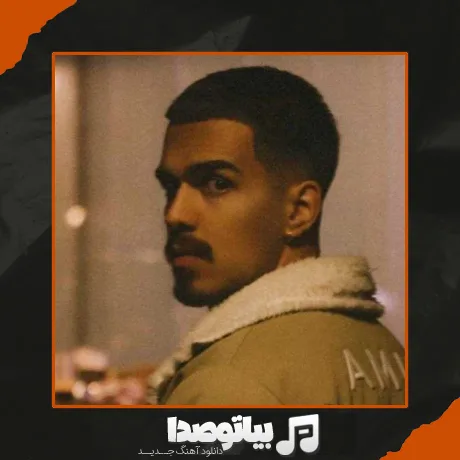 دانلود آهنگ چرا این دریای غم ساحل شادی نداره