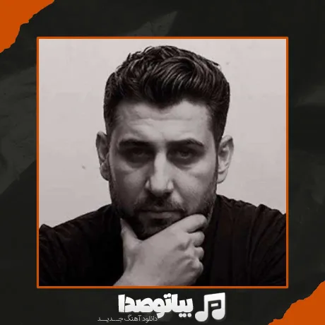 دانلود آهنگ چکیلین قاضی گلیر الله راضی گلیر