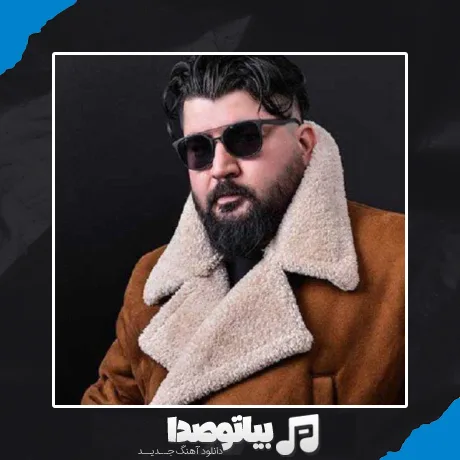 دانلود آهنگ ترکی سریال زیرزمین