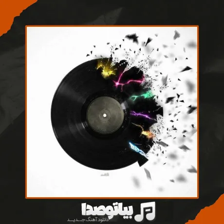 دانلود آهنگ влюбился в неё