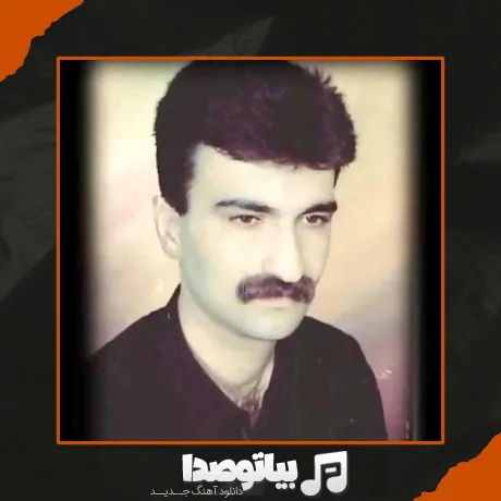 دانلود آهنگ حمید حمیدی باران بارانه