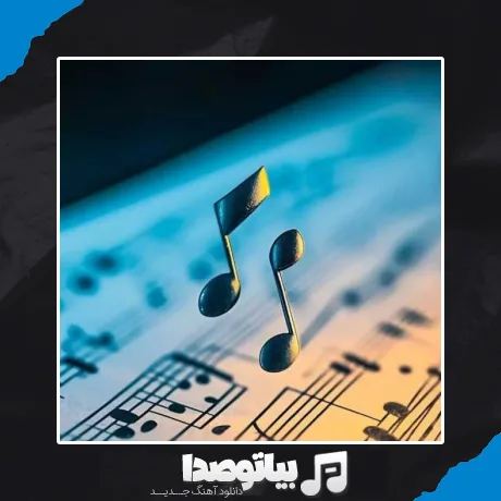 دانلود آهنگ کدر سنه یار اولسون