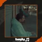 دانلود آهنگ کسری زاهدی باور