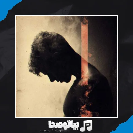 دانلود آهنگ خسته و در به در شهر غمم