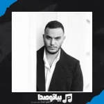 دانلود آهنگ مهیار نمیشناسمت